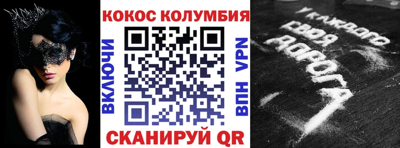 Цена Рославль МАРИХУАНА  ГЕРОИН  ГАШ  Кокаин  Alpha PVP 