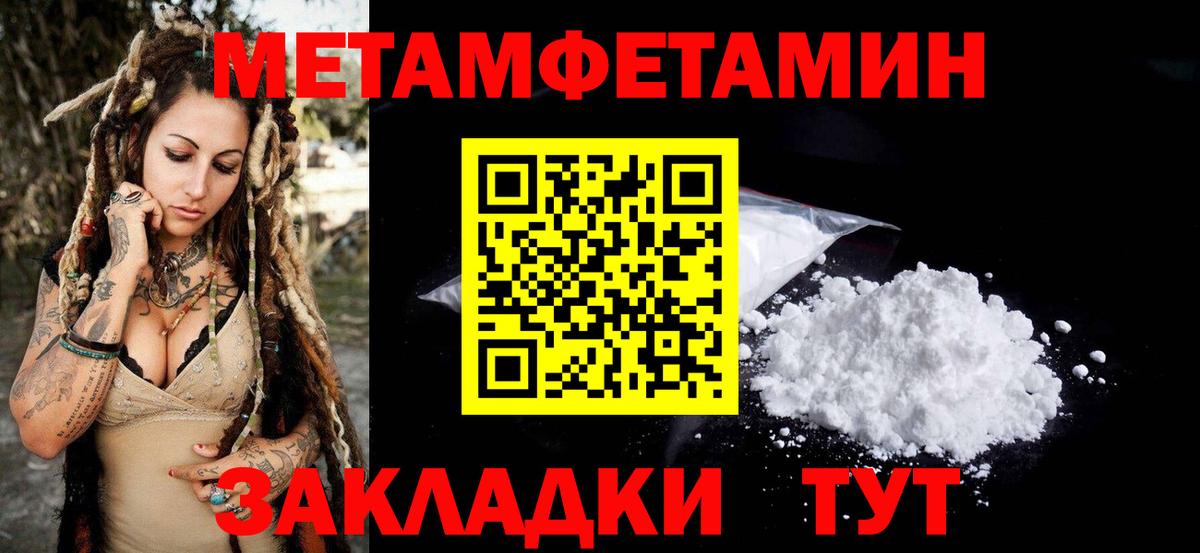 Конопля Рославль