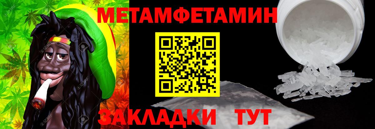 Амфетамин VHQ  Вход с VPN  Рославль 