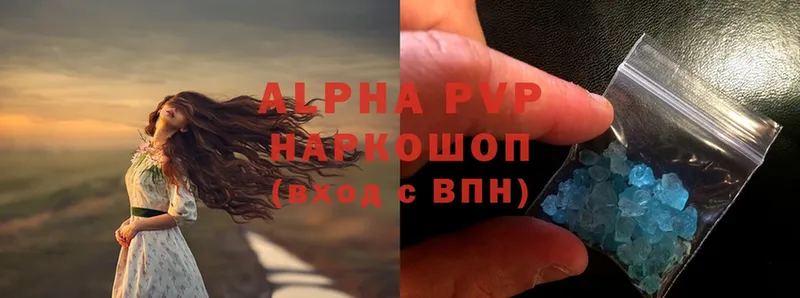 A PVP СК Рославль