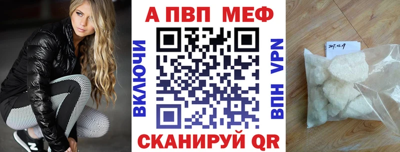 Alpha-PVP СК  KRAKEN зеркало  Рославль 