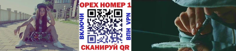 закладка  Рославль  КОКАИН Колумбийский 