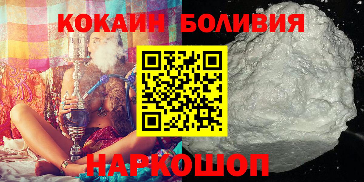 Cocaine  Рославль  Cocaine Columbia 