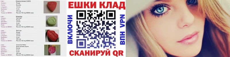 как найти наркотики  Рославль  Экстази MDMA 