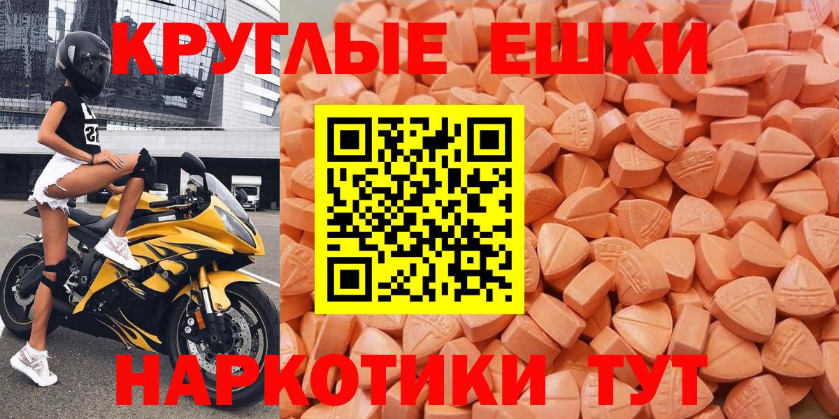 hydra ССЫЛКА  Экстази 280 MDMA  Экстази  Рославль  Экстази louis Vuitton 
