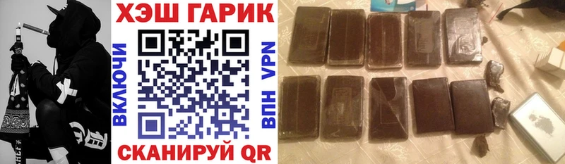ГАШ ice o lator  Рославль 