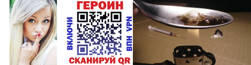 мега tor  Рославль  ГЕРОИН герыч 