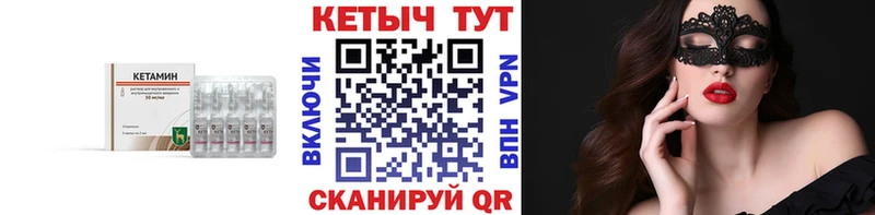 где продают наркотики  Рославль  КЕТАМИН VHQ 
