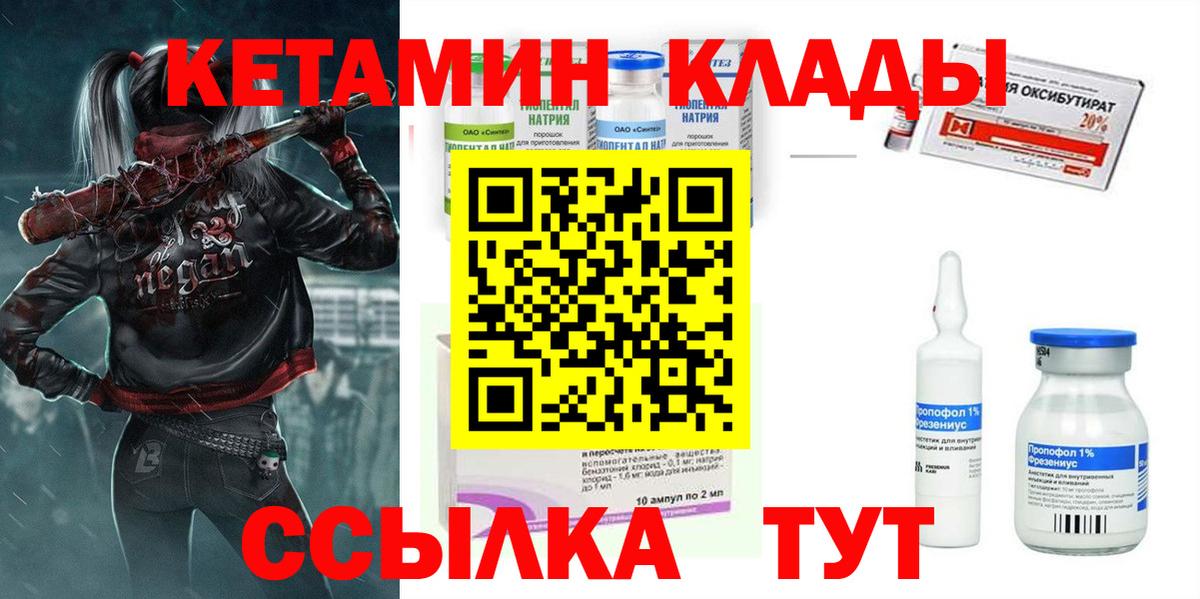 ГАШИШ  АМФ кристаллы  Рославль  Cocaine  Конопля  Мефедрон   A-PVP СК   Гашиш  Вход с VPN  Где продают наркотики?  MDMA 