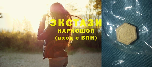 бутик Михайловка