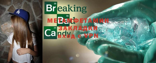 бутик Михайловка