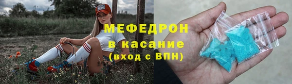 амфетамин Навашино
