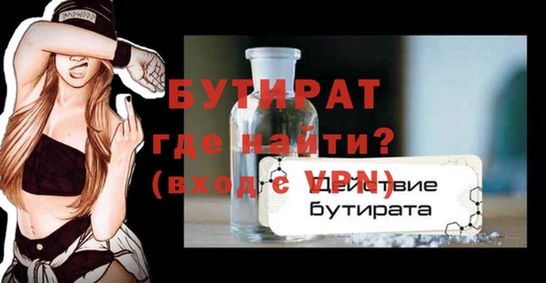 mdpv Михайловск