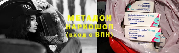 бутик Михайловка