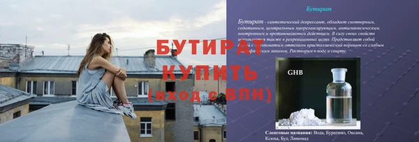 дурь Надым