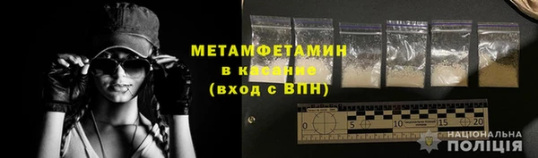 амфетамин Навашино
