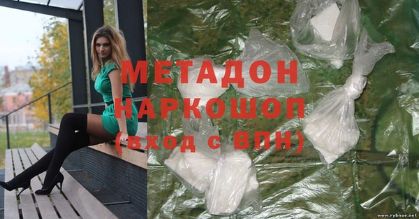 дистиллят марихуана Наволоки