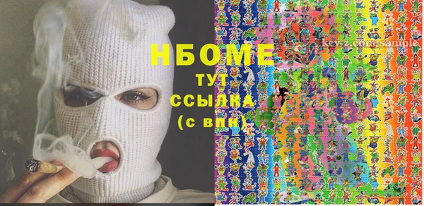 бутик Михайловка