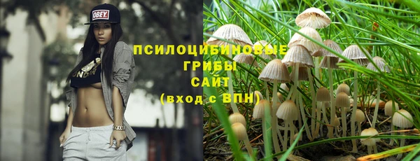 бутик Михайловка