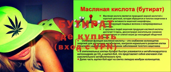 дистиллят марихуана Наволоки