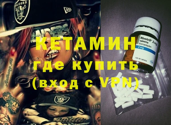 амфетамин Навашино