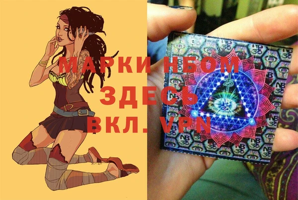бутик Михайловка