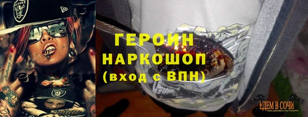 амфетамин Навашино