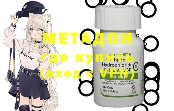 бутик Михайловка