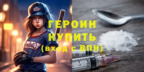 бутик Михайловка