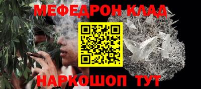 MESCALINE Беслан