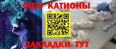 MESCALINE Беслан