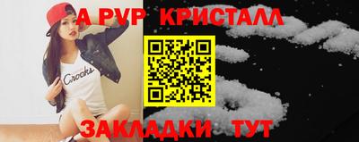 дистиллят марихуана Бийск