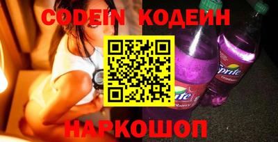 героин Донецк