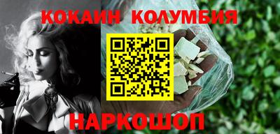 героин Донецк