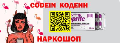 кокаин перу Берёзовский