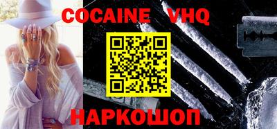герыч Донской