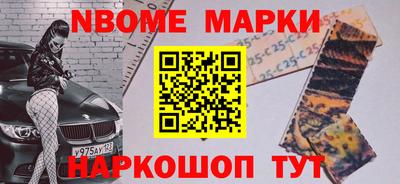 MESCALINE Беслан