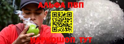 дистиллят марихуана Бийск