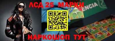 дистиллят марихуана Бийск