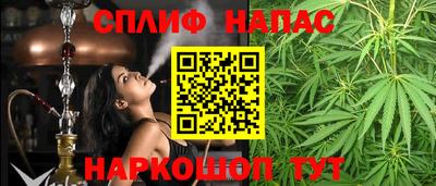 дистиллят марихуана Бийск