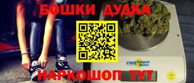 дистиллят марихуана Бийск