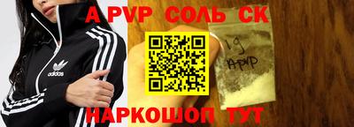 гидропоника Абакан