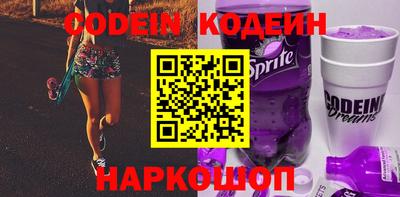 герыч Донской