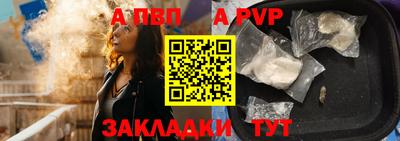 MESCALINE Беслан