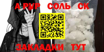 героин Донецк