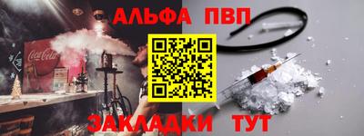 мяу мяу мука Дубна
