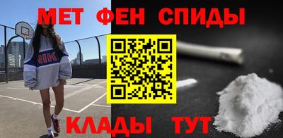 мяу мяу мука Дубна
