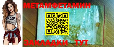 дистиллят марихуана Бийск