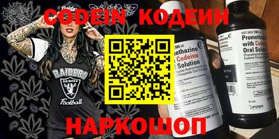 дистиллят марихуана Бийск