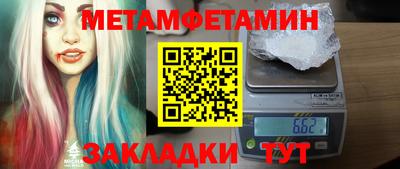 дистиллят марихуана Бийск